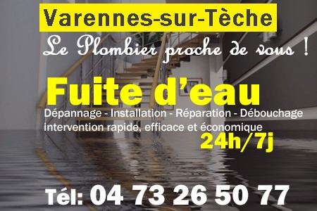 fuite Varennes-sur-Tèche - fuite d'eau Varennes-sur-Tèche - fuite wc Varennes-sur-Tèche - recherche de fuite Varennes-sur-Tèche - détection de fuite Varennes-sur-Tèche - dépannage fuite Varennes-sur-Tèche